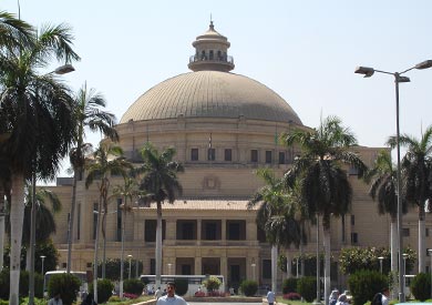 جامعة القاهرة